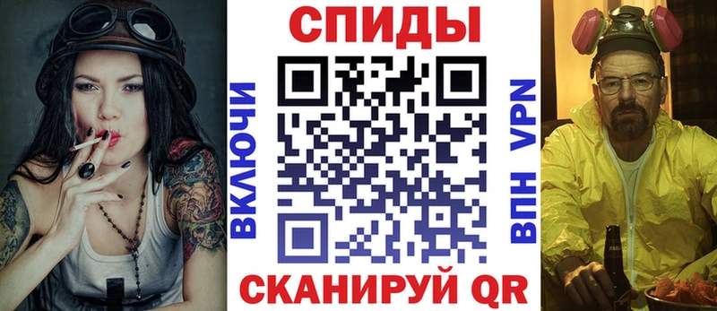 Амфетамин 97% Алушта