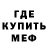 КОКАИН 99% Thur Heijerdahl