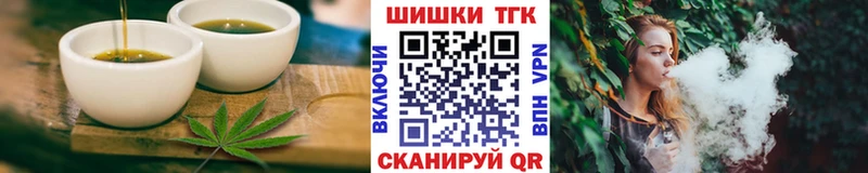 Cannafood марихуана Алушта