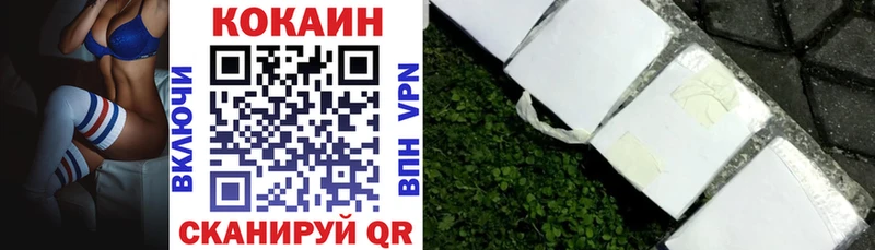 ссылка на мегу онион  Алушта  Cocaine VHQ  цены  
