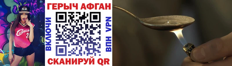 ГЕРОИН герыч хочу наркоту Алушта