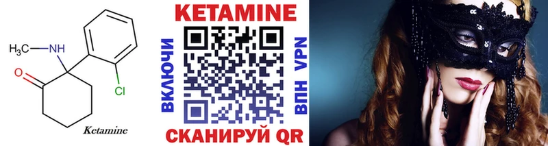 дарнет шоп  Алушта  КЕТАМИН VHQ 