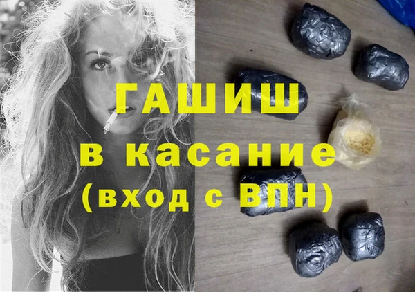 дистиллят марихуана Алексин