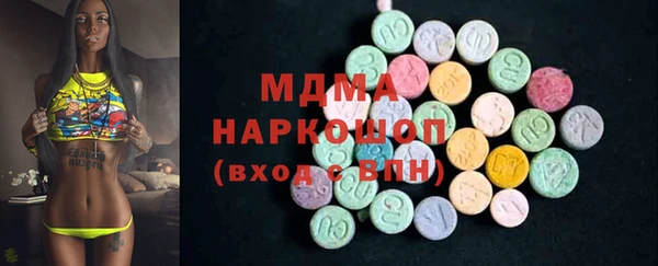 мет Осинники