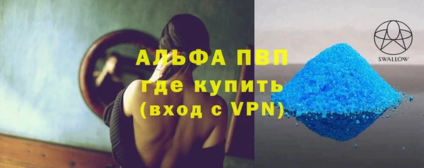 мет Осинники