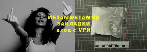 спиды Остров