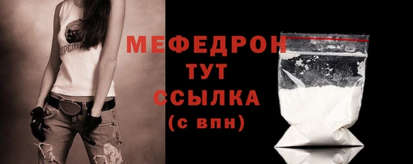 скорость Абаза
