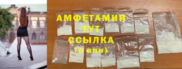 мет Осинники