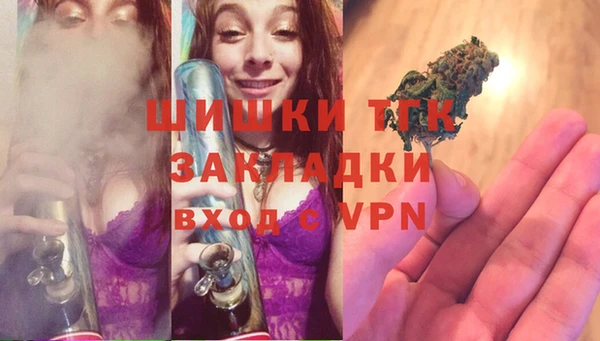 мет Осинники