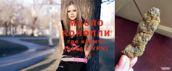 мет Осинники