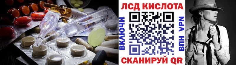 OMG вход цена Алушта LSD-25 экстази ecstasy