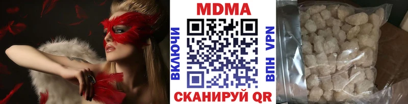 МДМА VHQ  Алушта 